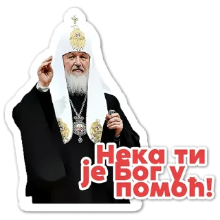 Sticker Babuška Stikeri - 10