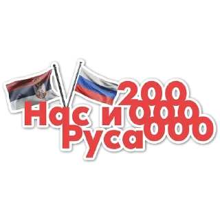 Sticker Babuška Stikeri - 9