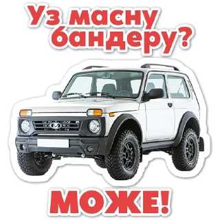 Sticker Babuška Stikeri - 1