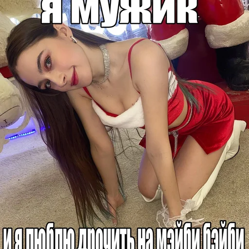 Sticker Мэйби Бэйби - 11