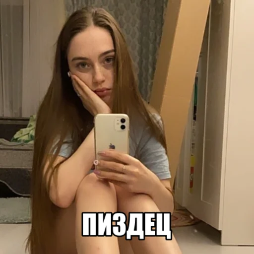 Sticker Мэйби Бэйби - 9