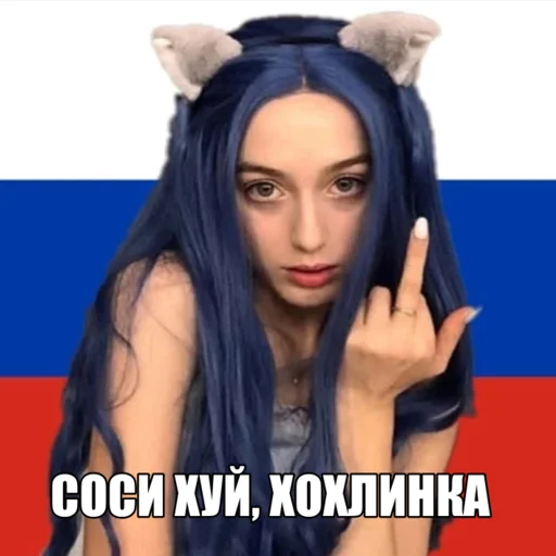 Sticker Мэйби Бэйби - 0