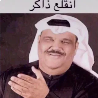 Стикер ﺧوﻟﮪ ♡ . - 2