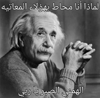 Стикер ﺧوﻟﮪ ♡ . - 0