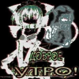 Стикер (:::̲̅[♡]:̲̅:̲̅:̲̅) я дура,ня - 1