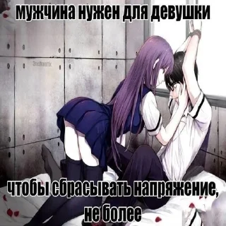 Стикер (:::̲̅[♡]:̲̅:̲̅:̲̅) я дура,ня - 4