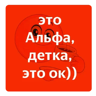 Sticker Бэк-стикеры - 6