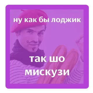 Sticker Бэк-стикеры - 8