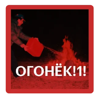 Sticker Бэк-стикеры - 7