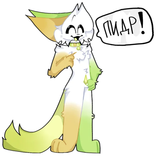 Sticker BadBadBadSendy - 1