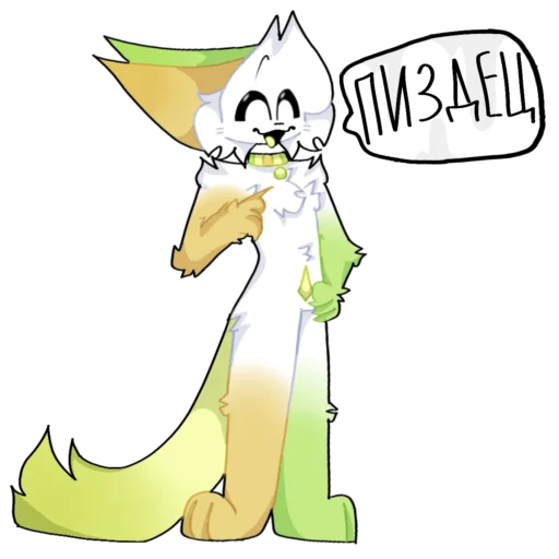 Sticker BadBadBadSendy - 1