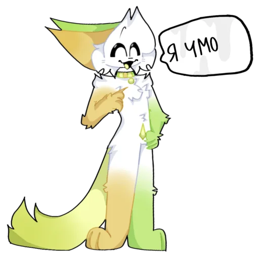 Стикер BadBadBadSendy - 1