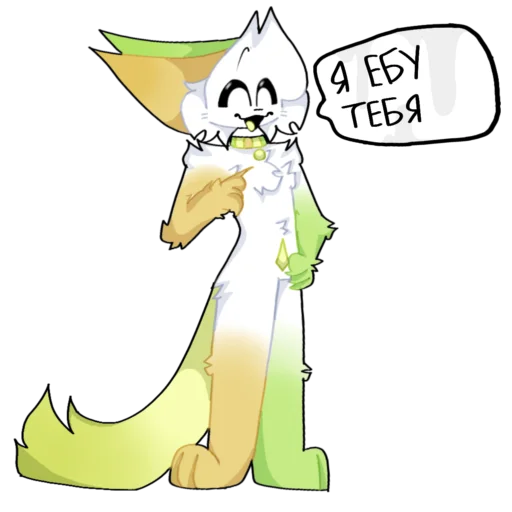 Стикер BadBadBadSendy - 1