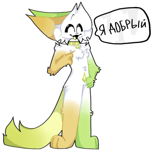 Стикер BadBadBadSendy - 1