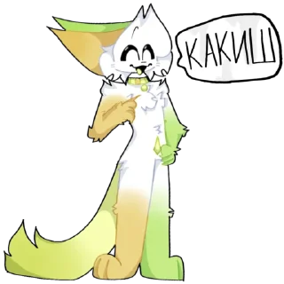 Стикер Пидорас Сенди - 3