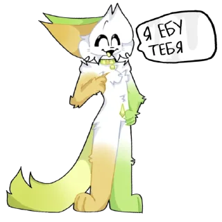 Стикер Пидорас Сенди - 2