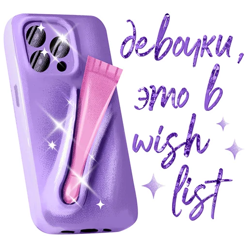 Sticker BadBarbieStickers - 1