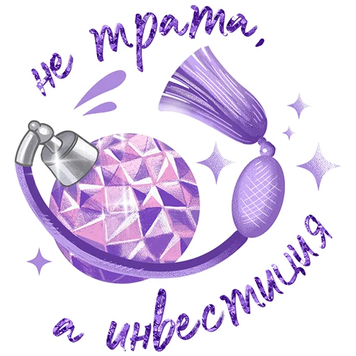 Вся такая beauty by @megamrkt - 