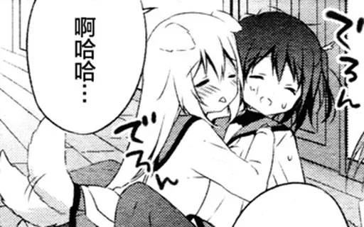 Стикер BadCatDaily - 1