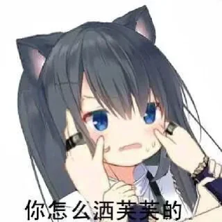 Стикер 日常 @Warvilk - 7