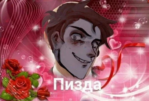 Стикер отец года :: @fStikBot - 3