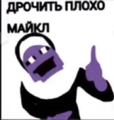 Стикер отец года :: @fStikBot - 0