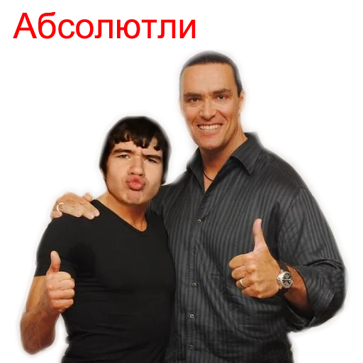 человеческое лицо Человек одежда