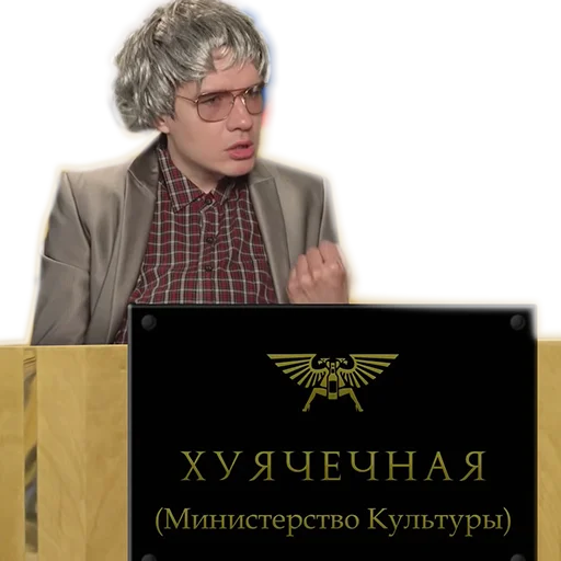 одежда человеческое лицо СМС