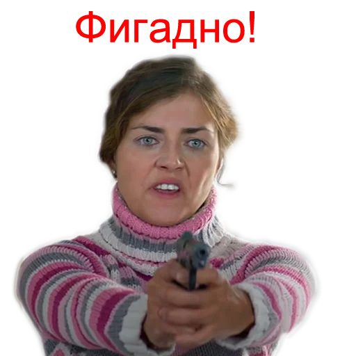 человеческое лицо Человек одежда