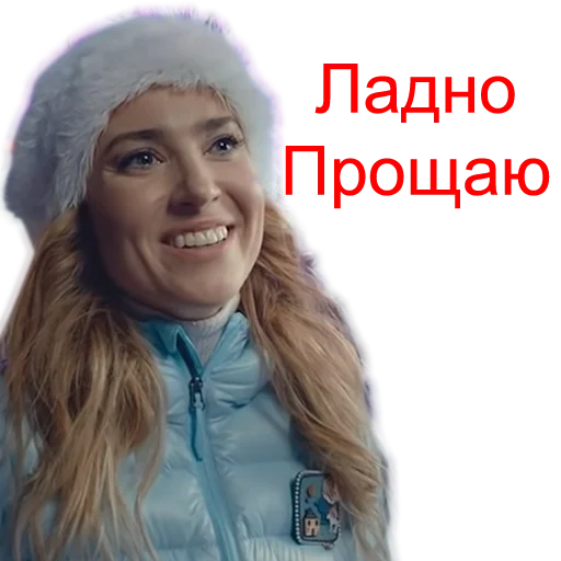 human face smile clothing