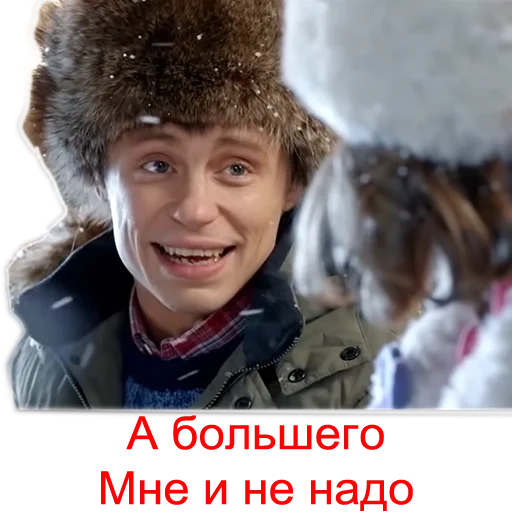 головной убор шляпа человеческое лицо