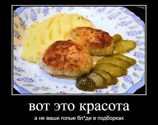 Sticker BadGirlCat - 1