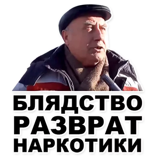 СМС человеческое лицо мужчина