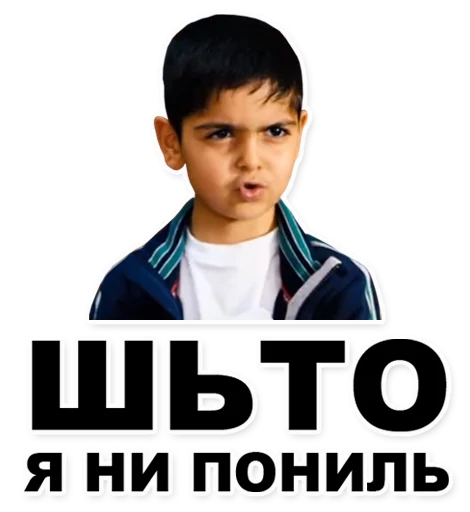 человеческое лицо СМС одежда