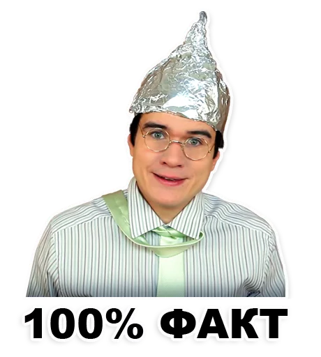 человеческое лицо СМС одежда