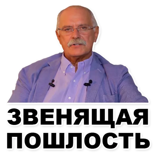 human face clothing man