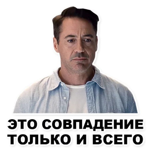 человеческое лицо мужчина одежда