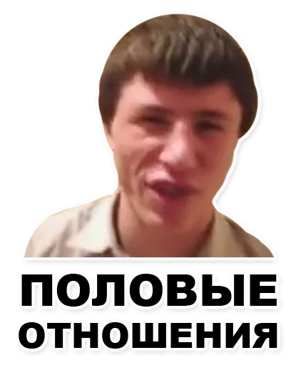 text human face screenshot