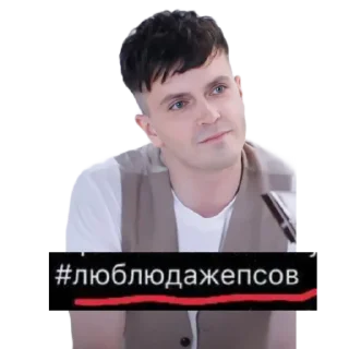 Стикер Нужён - 8