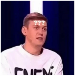 Стикер Нужён - 4