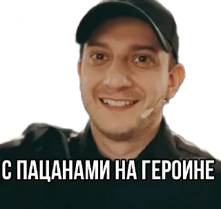 Стикер Нужён - 1