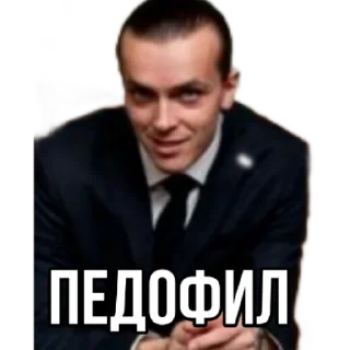 Стикер Нужён - 10