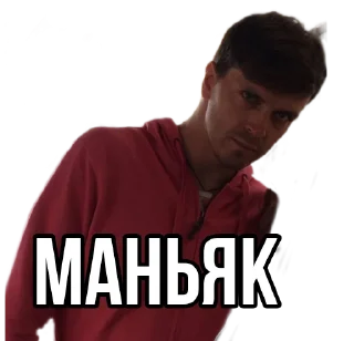 Стикер Нужён - 7