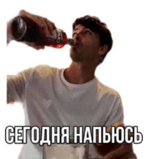 Стикер Нужён - 9