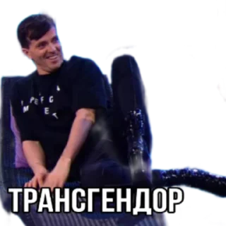 Стикер Нужён - 11