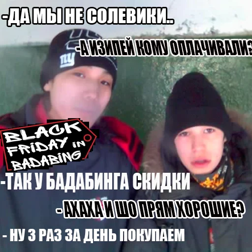 Sticker @badabing24 - 11