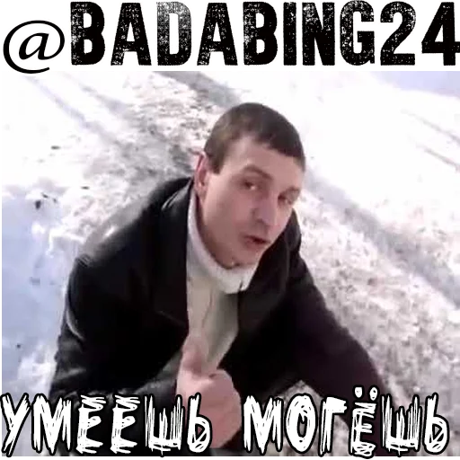 Sticker @badabing24 - 3