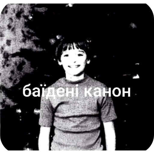 Sticker BadeniKanon - 1