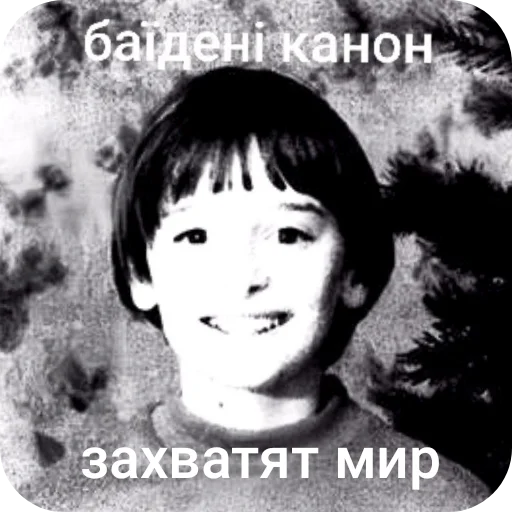 Sticker BadeniKanon - 1