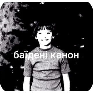 Стикер баïденi канон - 1